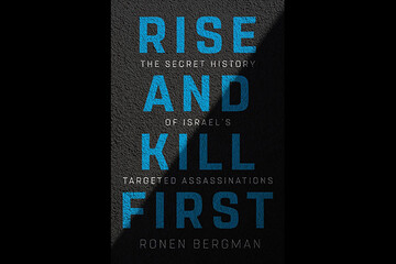 تاریخ آدم‌کشی‌ها و جاسوسی‌های اسراییل نقد و بررسی می‌شود