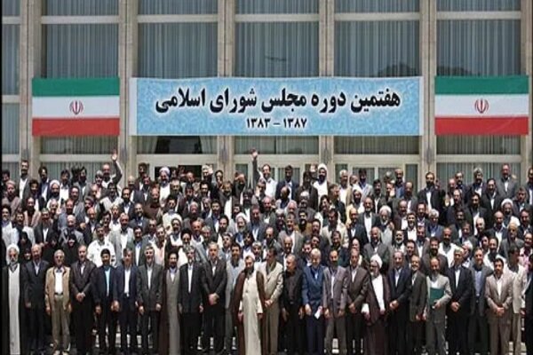 از مجلس «رییسجمهورساز» تا احیای پارلمان انقلابی