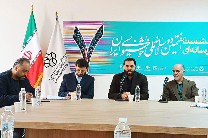 ورود هوش مصنوعی و تاکید بر حضورینویسی/ نقاشیخط باز هم حذف شد ورود هوش مصنوعی و تاکید بر حضورینویسی/ نقاشیخط باز هم حذف شد