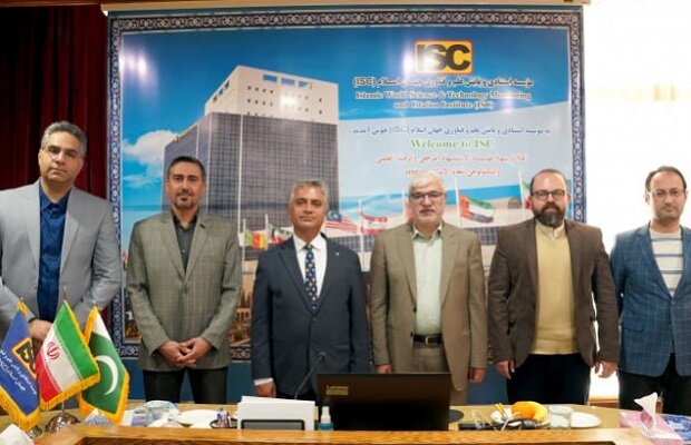 همکاری مشترک مؤسسه ISC با بنیاد علمی اکو 