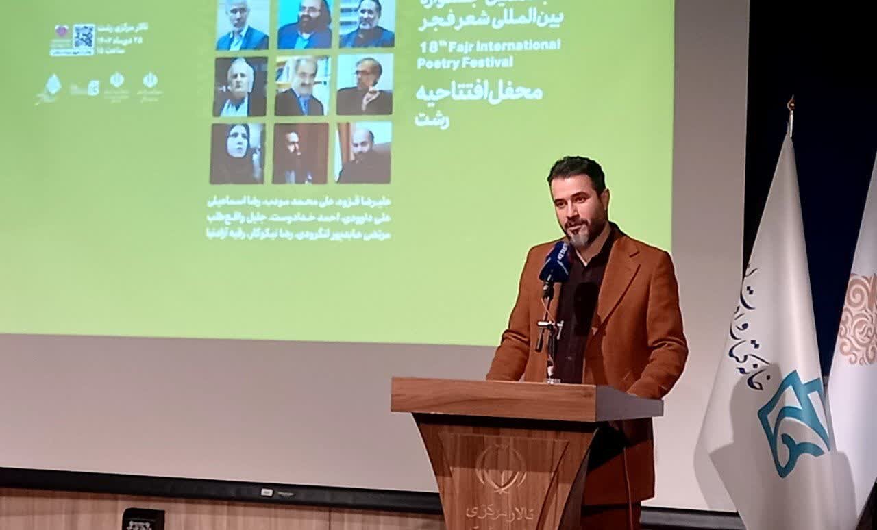 میزبانی جشنواره شعر منجر به شکوفایی استعدادها میشود میزبانی جشنواره شعر منجر به شکوفایی استعدادها میشود