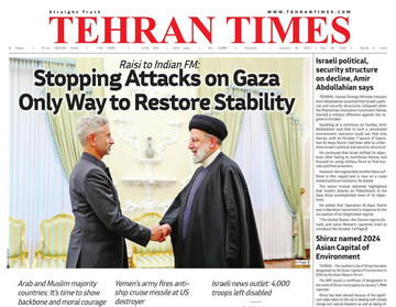 Front pages of Iran's English dailies on Jan. 16