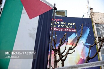 أحدث جدارية في طهران بعد القصف الصاروخي ضد مقار الموساد وداعش: جهزوا توابيتكم!