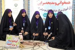 گروه همخوانی قرآن دانش آموزان دختر «چرام» به مرحله کشوری راه یافت