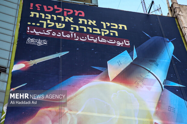 Filistin Meydani'nda yeni resim asıldı; "Tabutlarınızı hazırlayın"
