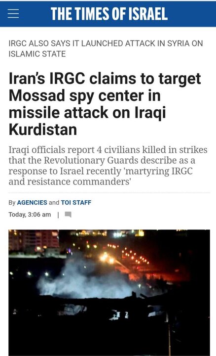 بازتاب گسترده حمله موشکی ایران در رسانه‌های انگلیسی‌زبان