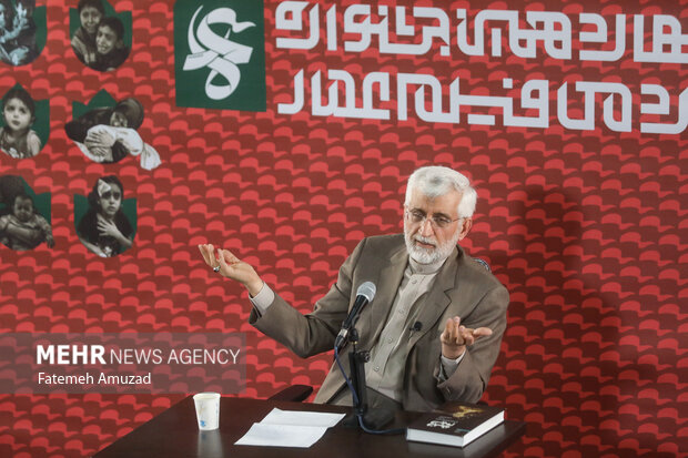 چهاردهمین جشنواره مردمی «فیلم عمار» با حضور جمعی از مردم شامگاه دوشنبه ۲۵ دی ماه ۱۴۰۲ در سینما <a href='https://sayeb.ir/tag/%d9%81%d9%84%d8%b3%d8%b7%db%8c%d9%86'></div>فلسطین</a> برگزار شد