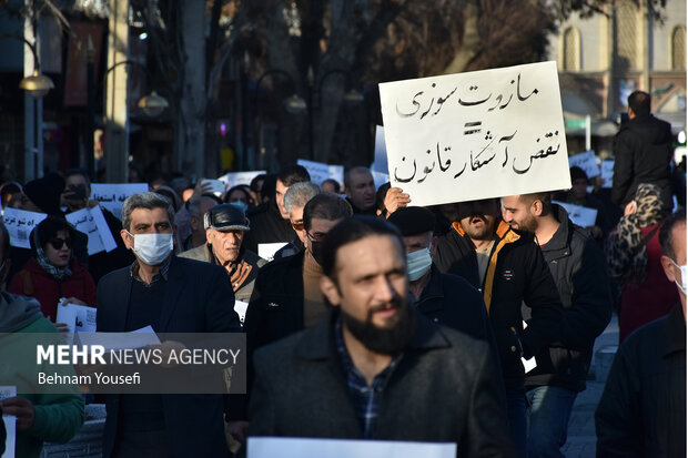 تجمع اعتراضی به مازوت سوزی در اراک