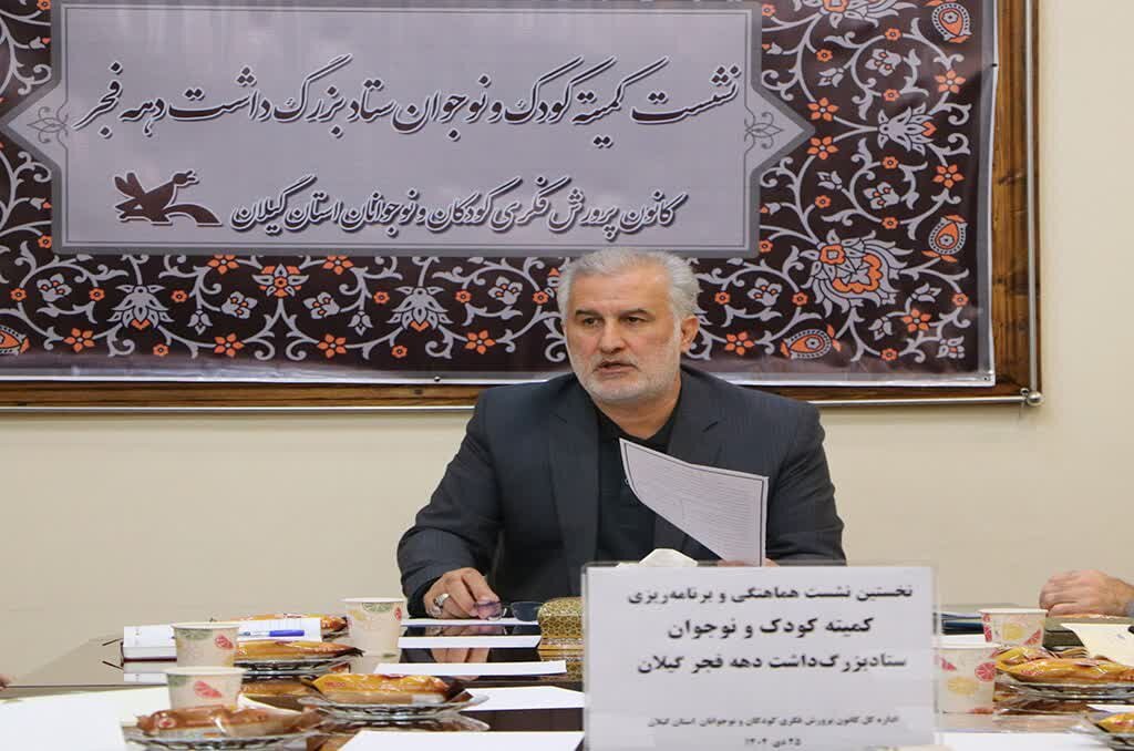 پیامهای انقلاب اسلامی خلاقانه و هنرمندانه منتقل شود پیامهای انقلاب اسلامی خلاقانه و هنرمندانه منتقل شود