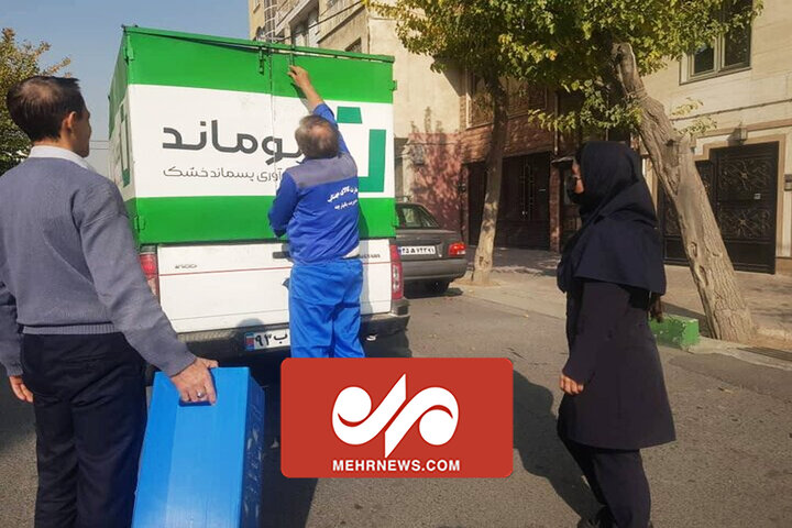 شارژ کارت بلیط با تفکیک پسماند در طرح نوماند شارژ کارت بلیط با تفکیک پسماند در طرح نوماند