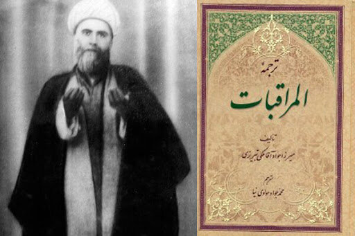 توصیههای میرزا جوادآقا ملکی تبریزی در خصوص لیلة الرغائب