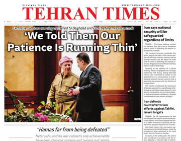 Front pages of Iran's English dailies on Jan. 18