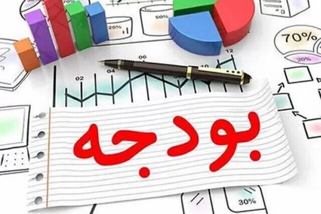 افزایش متمم بودجه شهرداری کرج به بیش از ۱۱ هزار میلیارد تومان