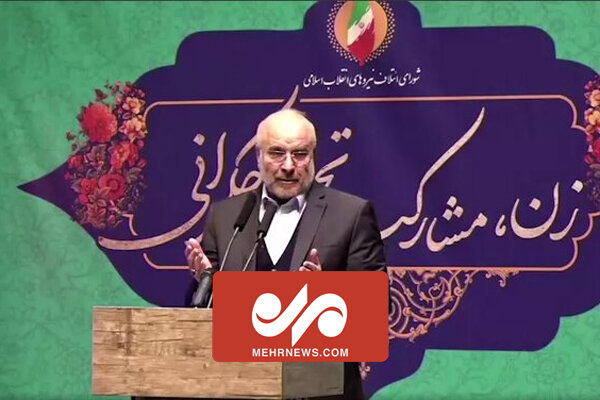 بین نگاه جبهه غرب و اسلام به زن، تفاوتهای اساسی وجود دارد بین نگاه جبهه غرب و اسلام به زن، تفاوتهای اساسی وجود دارد