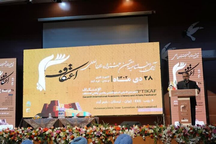 فلسفه اعتکاف به معنی انزواطلبی نیست