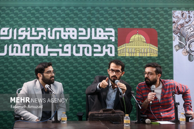 چهاردهمین جشنواره مردمی «فیلم عمار» با حضور جمعی از مردم شامگاه چهارشنبه ۲۷ دی ماه ۱۴۰۲ در سینما <a href='https://sayeb.ir/tag/%d9%81%d9%84%d8%b3%d8%b7%db%8c%d9%86'></div>فلسطین</a> برگزار شد