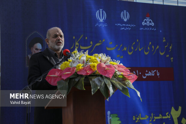حضور وحیدی وزیر کشور در آیین افتتاحیه پویش مردمی‌سازی مدیریت مصرف گاز موفق به کاهش ۱۰ درصدی مصرف بخش خانگی - کارخانه چسب مشهد