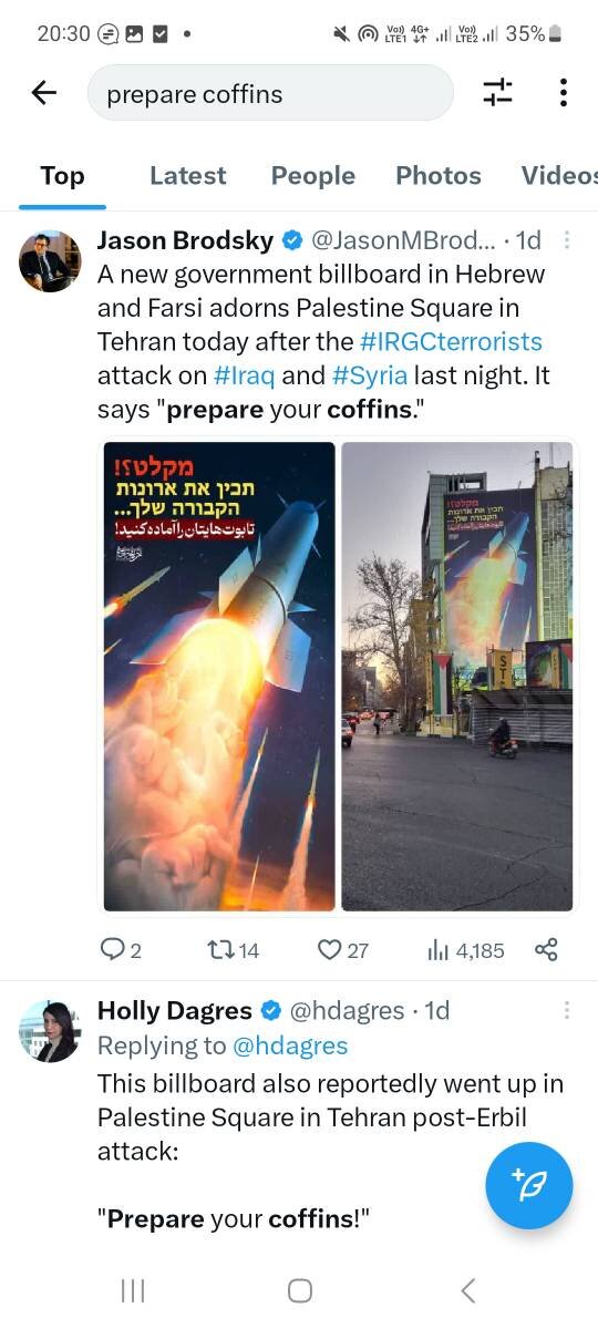 دیوارنگاره موشکی میدان فلسطین و واکنش صهیونیستها