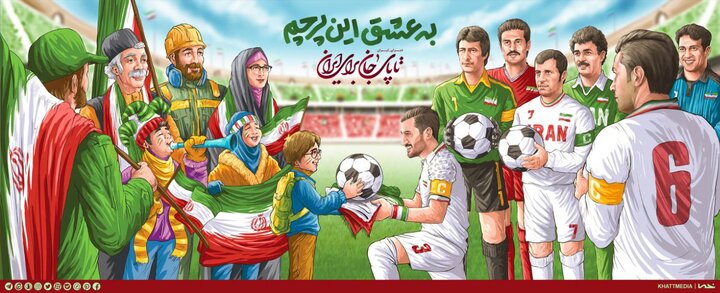 Tahran'daki Valiasr Meydanı yeni resimle süslendi