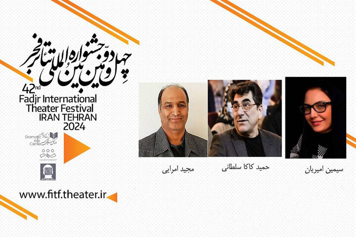 داوران بخش فراگیر «تئاتر فجر» معرفی شدند داوران بخش فراگیر «تئاتر فجر» معرفی شدند