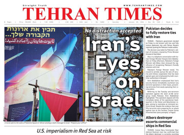 Front pages of Iran's English dailies on Jan. 20