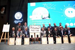 نکوداشت نامداران فرهنگ و هنر خراسان جنوبی