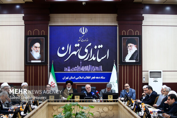 ارائه برنامه‌های دهه فجر با حضور استاندار تهران