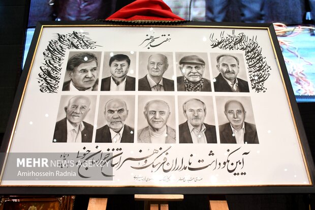 نکوداشت نامداران <a href='https://sayeb.ir/tag/%d9%81%d8%b1%d9%87%d9%86%da%af-%d9%88-%d9%87%d9%86%d8%b1'></div>فرهنگ و هنر</a> <a href='https://sayeb.ir/tag/%d8%ae%d8%b1%d8%a7%d8%b3%d8%a7%d9%86-%d8%ac%d9%86%d9%88%d8%a8%db%8c'>خراسان جنوبی</a>