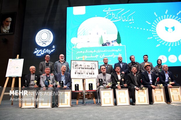 نکوداشت نامداران <a href='https://sayeb.ir/tag/%d9%81%d8%b1%d9%87%d9%86%da%af-%d9%88-%d9%87%d9%86%d8%b1'></div>فرهنگ و هنر</a> <a href='https://sayeb.ir/tag/%d8%ae%d8%b1%d8%a7%d8%b3%d8%a7%d9%86-%d8%ac%d9%86%d9%88%d8%a8%db%8c'>خراسان جنوبی</a>