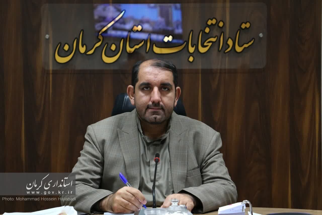 صلاحیت ۳۹۵ داوطلب نمایندگی مجلس استان کرمان تایید شده است