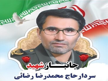 جانباز ۷۰ درصد زنجانی به جمع یاران شهیدش پیوست