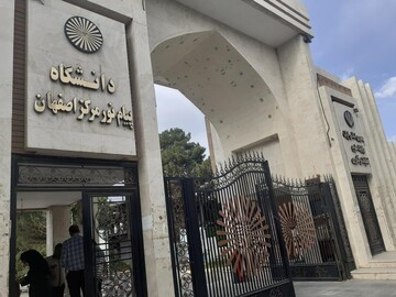 أكاديمي إيراني: تصنيف  80 جامعة ضمن أفضل جامعات العالم الإسلامي