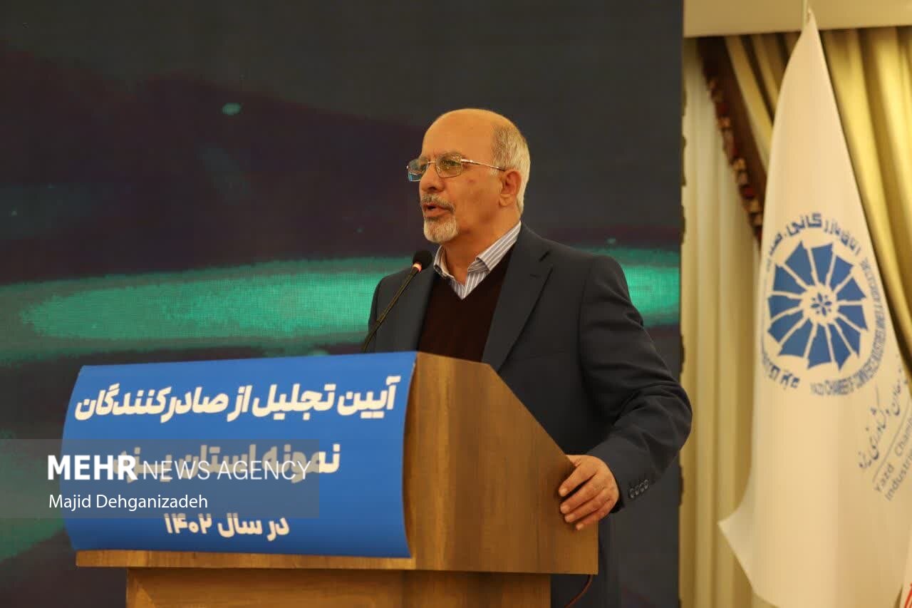 26 صادرکننده برتر استان یزد تجلیل شدند