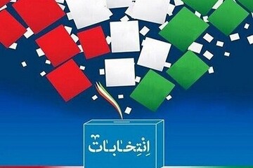 افزایش تأیید صلاحیت شدگان انتخابات مجلس سیستان وبلوچستان به ۲۳۹ نفر