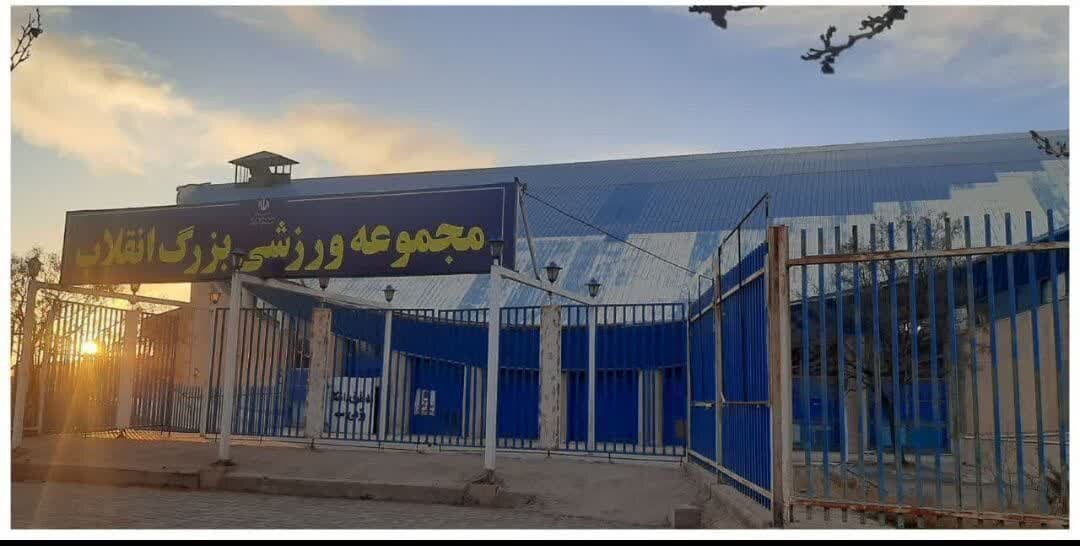 مولدسازی به ورزشگاه انقلاب نیشابور رسید