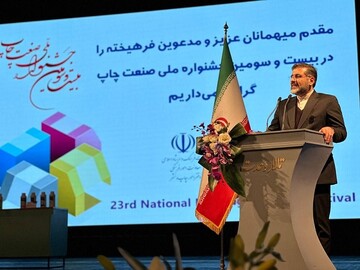 ملی‌شدن صنعت چاپ یکی از برنامه‌های دولت مردمی است/ابراز امیدواری برای راه‌اندازی خانه چاپ ایران
