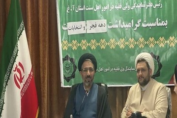 ۳ همایش بزرگ ائمه جمعه اهل سنت در آذربایجان غربی برگزار می شود