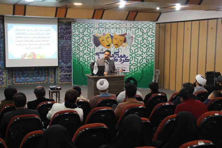 گردهمایی گروه‌های نمایشی کانون‌های مساجد قم برگزار شد