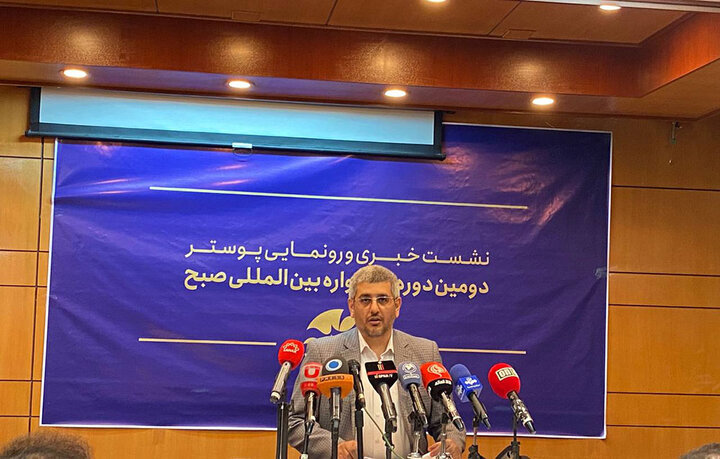 دومین جشنواره «صبح» کلید خورد/ تعامل با هنرمندان مرجع و متفکر دومین جشنواره «صبح» کلید خورد/ تعامل با هنرمندان مرجع و متفکر