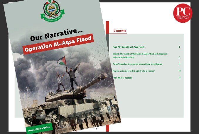 Hamas elaborates on the October 7 operation