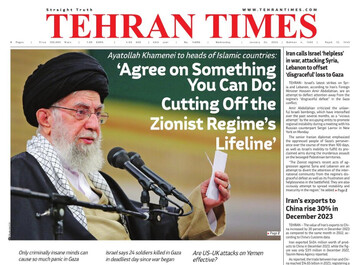 Front pages of Iran's English dailies on Jan. 24