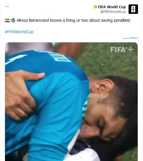 تمجید فیفا از بیرانوند و مهار پنالتیها/یادآوری خاطره تلخ رونالدو