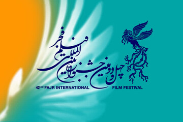 ۱۶ فیلم سینمایی جشنواره بین‌المللی فجر در لرستان اکران می‌شود