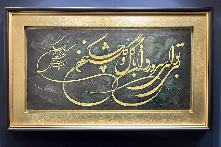 نوزدهمین حراج تهران برگزار شد/ سهم ۳۷ میلیارد تومانی سهراب سپهری