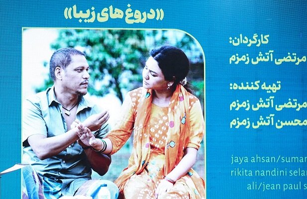 Fecr Film Festivali, 1 Şubat'ta başlıyor Fecr Film Festivali, 1 Şubat'ta başlıyor