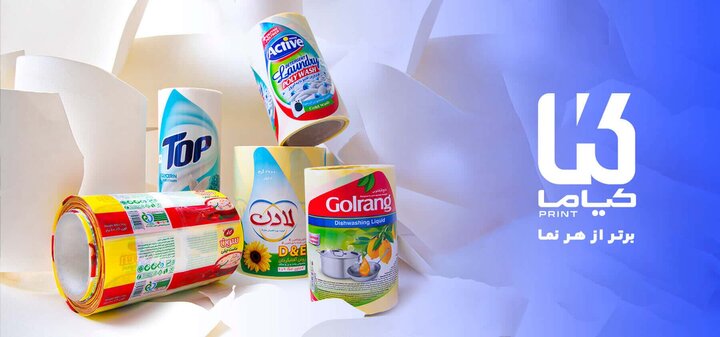 آشنایی با صنعت چاپ و انواع آن