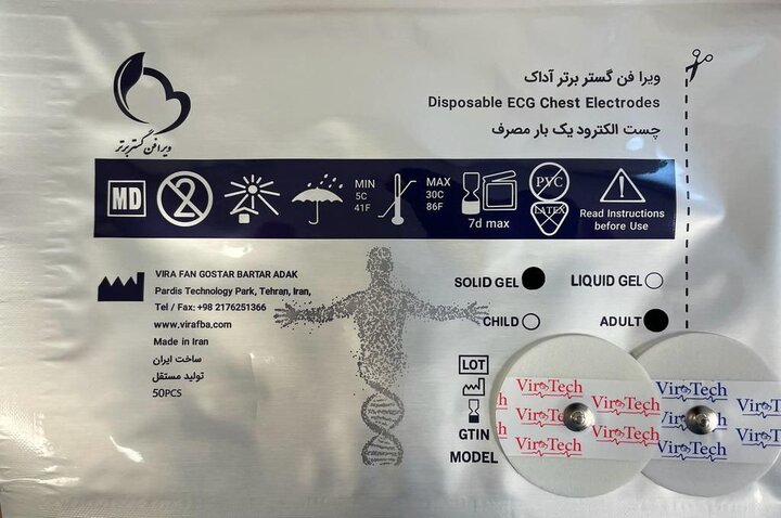 الکترود یکبار مصرف برای دستگاه های الکتروکاردیوگرافی تولید شد