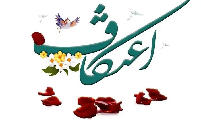 اعتکاف اقوام و مذاهب گوناگون اسلامی در مسجد اهل البیت خنج اعتکاف اقوام و مذاهب گوناگون اسلامی در مسجد اهل البیت خنج