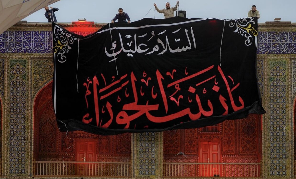 حرم امام علی (ع) در عزای عمه سادات سیاهپوش شد+عکس