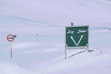بالصور... الثلوج الكثيفة تغطي المدن الإيرانية